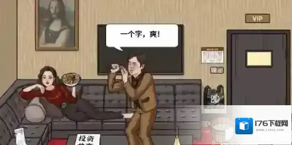 进击的汉字助人为乐 帮助多鱼完成挑战通关攻略