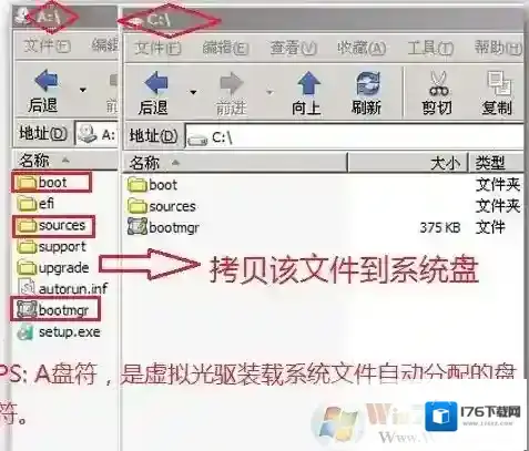 安装程序无法创建新的系统分区怎么办