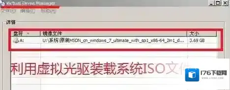 安装程序无法创建新的系统分区怎么办