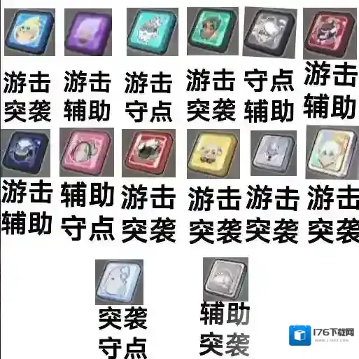 香肠派对ss10攻略身份卡搭配解析