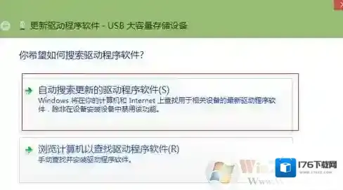 建行网银盾无法识别怎么办