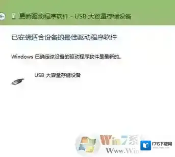 建行网银盾无法识别怎么办