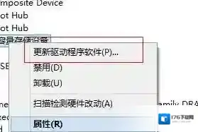 建行网银盾无法识别怎么办