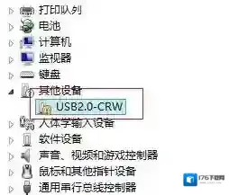 建行网银盾无法识别怎么办