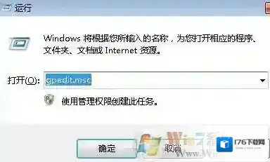 ie主页无法修改怎么办