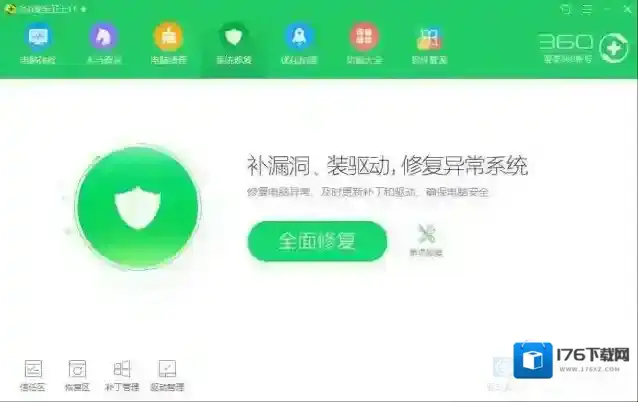 ie主页无法修改怎么办