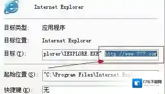 ie主页无法修改怎么办