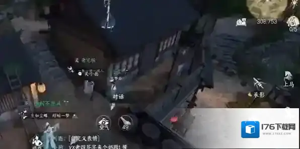 逆水寒手游牧野弥任务完成攻略