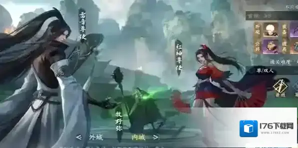 逆水寒手游牧野弥任务完成攻略