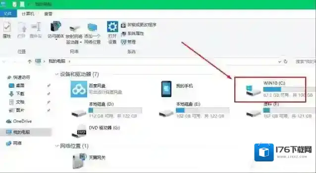 taobaoprotect.exe是什么进程?taobaoprotect.exe占用内存怎么办?