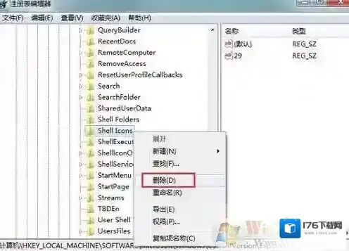 win7系统桌面图标文字全部消失不见的解决方法