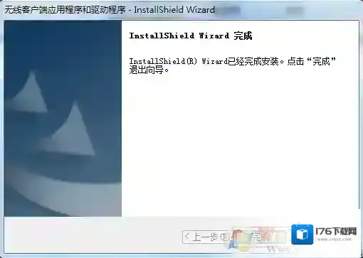 台式电脑怎么用wifi？小编教你台式电脑怎么加装无线