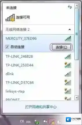 台式电脑怎么用wifi？小编教你台式电脑怎么加装无线