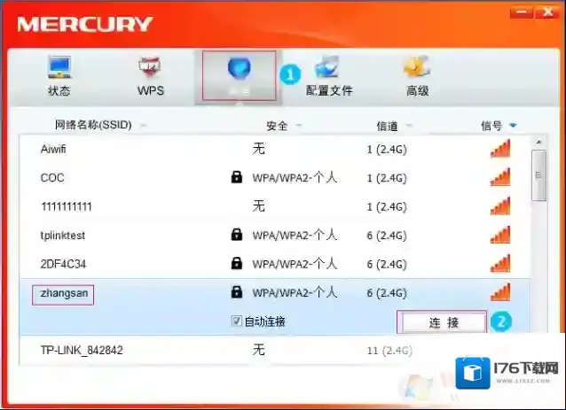 台式电脑怎么用wifi？小编教你台式电脑怎么加装无线