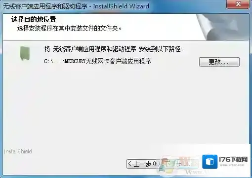台式电脑怎么用wifi？小编教你台式电脑怎么加装无线
