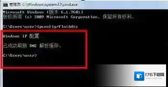dns污染是什么？dns污染怎么解决？