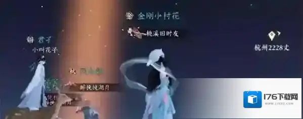 逆水寒手游星辰舞获得方法