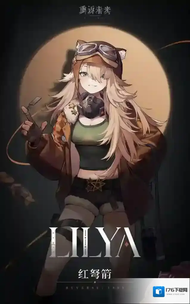 重返未来1999神秘学家 | 红弩箭