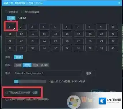 优酷视频怎么下载