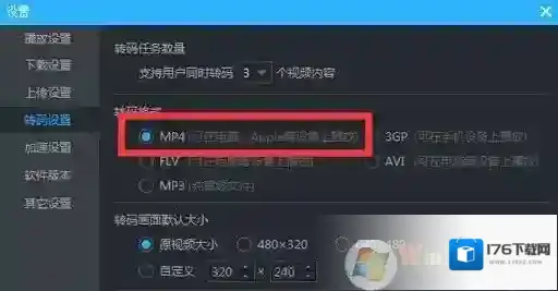 优酷视频怎么下载