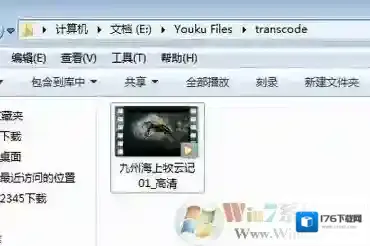 优酷视频怎么下载