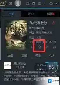 优酷视频怎么下载