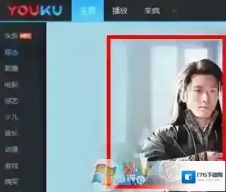 优酷视频怎么下载