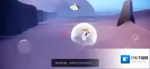 光遇禁阁神坛冥想点在哪里 位置地点攻略