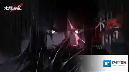 无期迷途限时活动「刹雨」开启！