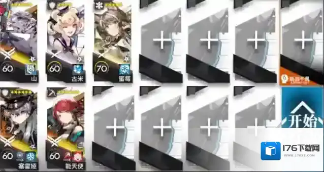 明日方舟主线十二章惊霆无声磨难险地难度12-3打法攻略