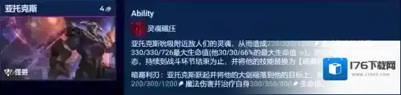 金铲铲之战吉祥物怪兽阵容推荐 金铲铲吉祥转剑魔装备搭配攻略