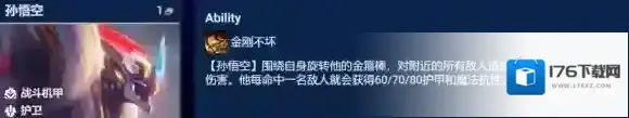金铲铲之战吉祥物怪兽阵容推荐 金铲铲吉祥转剑魔装备搭配攻略