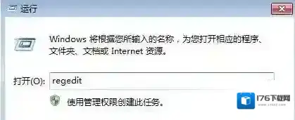 contextmenuhandlers没有new怎么办