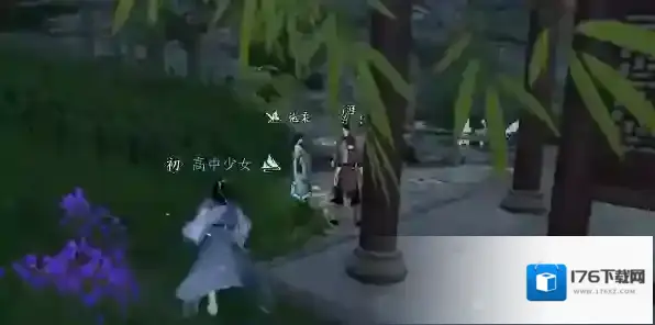 逆水寒手游推陈出新任务完成攻略