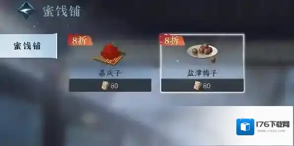 逆水寒手游推陈出新任务完成攻略