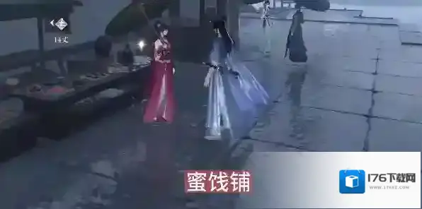 逆水寒手游推陈出新任务完成攻略