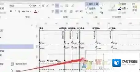 vsd文件用什么打开