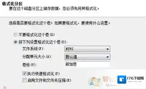 调整分区大小怎么调