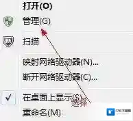 调整分区大小怎么调