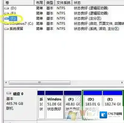 隐藏分区怎么设置