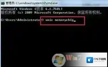 怎么看内存条频率?通过内存频率给内存分类的方法