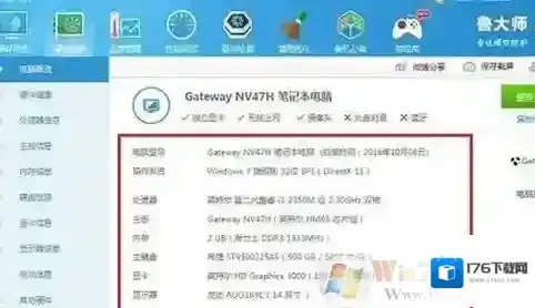 怎么看内存条频率?通过内存频率给内存分类的方法
