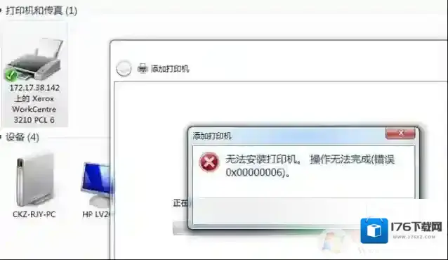 打印机不能打印多份文件怎么办?无法连续打印相同文件的win7解决方法