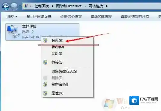 打印机不能打印多份文件怎么办?无法连续打印相同文件的win7解决方法