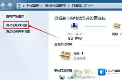 打印机不能打印多份文件怎么办?无法连续打印相同文件的win7解决方法