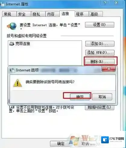 拨号连接自动弹出禁止方法