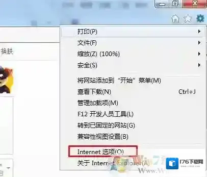 怎么显示网页错误详细信息？