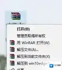 压缩文件怎么打开?小编教你win7系统打开压缩文件的方法