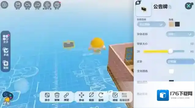 蛋仔派对 UGC速递|地图【南沢的梦中空间】登陆分岛,生物动作拼接功能重磅来袭~