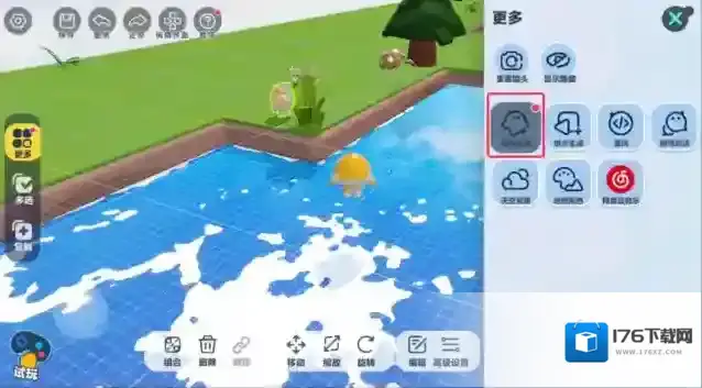 蛋仔派对 UGC速递|地图【南沢的梦中空间】登陆分岛,生物动作拼接功能重磅来袭~